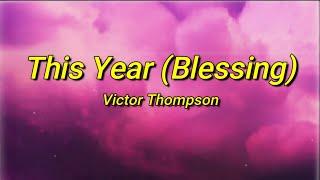 Victor Thompson - This Year (Blessing) (sped up) Paroles | Follow follow, follow follow, follow