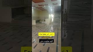 1 Kanal House For Sale | P Block | Lahore Motorway City | Green Properties | 03008006322