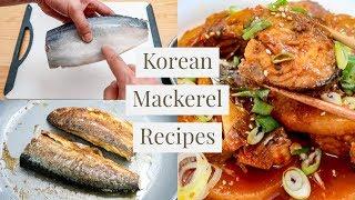 Korea's Favorite Fish: Mackerel! (2 Recipes)