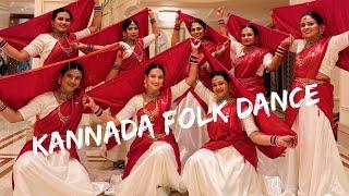 Kannada Folk Song |"Bangara Thene Theneyalla" - Chigurida Kanasu | Kannada Group Folk Dance | ಕನ್ನಡ