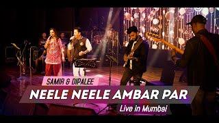 Neele Neele Ambar Par | नीले-नीले अंबर पर | Samir & Dipalee Date