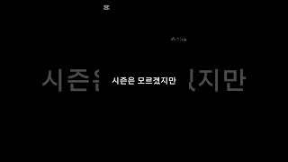 차탄이 왜 배가 나왔는지 보자 #animation #웃긴영상 #automobile #병맛 #memes #유머 #roblox #애니메이션 #게임