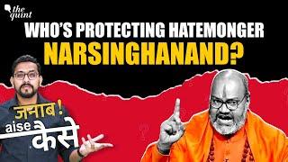 Multiple FIRs, No Arrest: Why’s ‘Serial Hater’ Yati Narsinghanand Not in Jail? | Janab, Aise Kaise