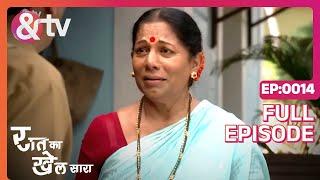 Raat Ka Khel Saara S2 | Ep.14 | Indu को Madhav का पत्र मिला | Full Episode | AND TV