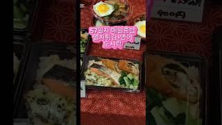 작은고급지식. 연어 옆에 생선튀김한게 이와시 (멸치) 튀김인데요. 너무당연한 얘기지만 멸치맛그대로 입니다. 일본에서도 이와시 튀김읃 호불호가 강함! 그리고 비쌈