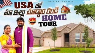 Our ‍️‍ Home Tour in USA || My Home Tour Vlog || USA Telugu Vlogs