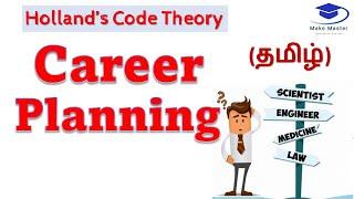 How to choose your career? | Holland's code in tamil | #makemaster