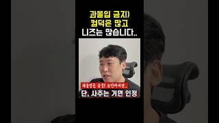 Q: 게이밍 노트북 살 바에 데스크탑 사는 게 훨씬 낫지 않나요? #데스크탑 #게이밍노트북 #컴퓨터