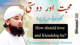 Raza Saqib Mustafai || Mohabbat Aur Dosti Kaisi Honi Chahiye? | How should love and friendship be?