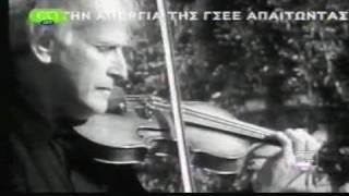 Domna Samiou, Yehudi Menuhin - Ehe geia, Panagia (70's)