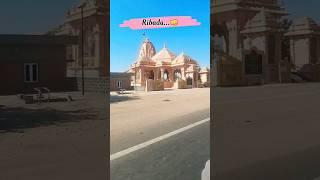 Ribada ||  Gondal  ||  Rajkot  ||  Gujarat   ||  Indian