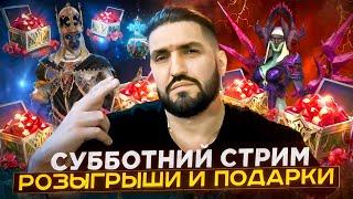 РОЗЫГРЫШИ ПРОПУСКА КУЗНИ И АККАУНТОВ ЗА 150 ЛАЙКОВ! СТРИМ НА VK PLAY! (18+) RAID SHADOW LEGENDS#raid