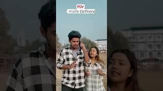 বাঙালি Girlfriend || shreyaaviraj || AS Lifestyle