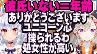 【衝撃】89万円のバッグ事件!? 罵られようとも代引きでいきたい小森めと、その納得の理由とは??【#めとたま 犬山たまき】