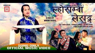 LHO SAMBA LESUNG | SONG ONLY | FURBA SHERPA | LOSHAR SONG | MY CREATION MEDIA 2021