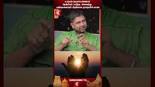 அதிகாலை 4 - 6க்கு இவ்வளவு சிறப்புகளா? - Dushyanth Sridhar Explains Margazhi #galattadivine