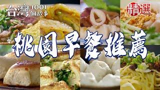 Cream condensed milk pancake/xiaolongbao/baked steamed bun/egg pancake/medium-curled vermicelli