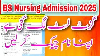 BS Nursing Admission 2025 || Gazette List Displayed || Check Your Name