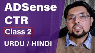 AdSense CTR | Class 02 | URDU / HINDI - MAM - Manha Mentor