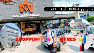 Mirpur Mega Mart shopping | Mirpur Azad Kashmir ️shopping centre