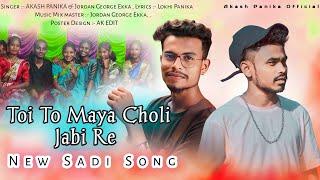 NEW SADI MASHUP SONG by Akash Panika & Jordan George ekka