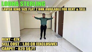 LODHA STERLING | 2 BHK WITHOUT DECK FOR SELL & RENT | THANE WEST | KOLSHET ROAD | LODHA