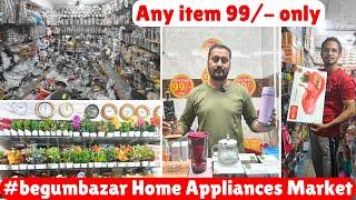 Any item 99/- only / 99 world store Home Appliances Steel & Plastic Kitchen Items #begumbazar