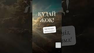 Түнгі эфир, сөзінен жүз секірген Ханафи, Кустоның мұсылмандық туралы жазған кітабы бар ма?