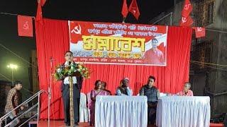 Cpim meeting live watch ।। cpim west bengal ।।#cpim