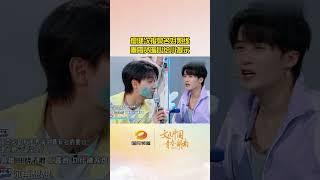 檀健次报菜名好熟练，秦霄贤暖心给小提示。#檀健次 #秦霄贤