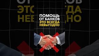 Рефинансирование - это выгодно? #советыюристов #небытьдолжником #банкротство2025