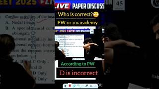 NEET2025 biology solutions controversy among PW & Unacademy  #neet #biologybook #exam #neetaspirant