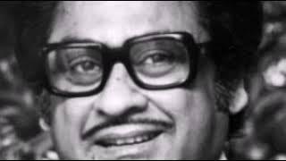 Phulo ke rang se dil ki kalam se - Kishore Kumar