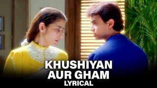 Khushiyan Aur Gham Saheti Hai | Aamir Khan | Manisha Koirala | Udit Narayan | Anuradha Paudwal