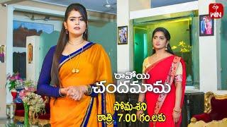 Ravoyi Chandamama Latest Promo | Episode No 1115 | 15th November 2024 | ETV Telugu