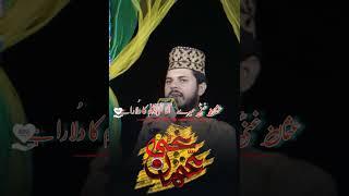 Usman Ghani Deen ka ik Qimti Ghohar ha #usmanghani #Hazratusman #hazratusmaneghani #18zilhaj #usman