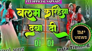 #viral dhodi par chatni malaiya balam karihaiya daba di dance video #malaimusic new dj remix song