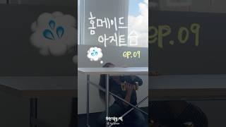 스튜디오 창업 첫달 매출 공개..🫣#shorts