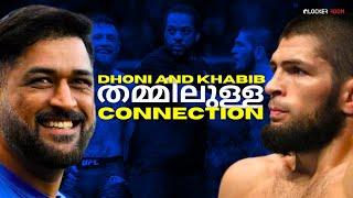 Crossover between Mahendra Singh Dhoni and Khabib Nurmagomedov? | UFC Malayalam News | IPL