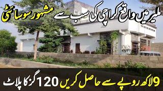 Fatima Dream City Malir Karachi | Latest Updates of Society