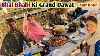 Bhai Bhabi Ko Pehli Grand Dawat Dedi ‍️‍‍ Couple Ka Farmaishi Khana