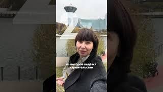 Новый тренд новостроек в 2025 году  Читайте коммент и подписывайтесь  #недвижимость #инвестиции