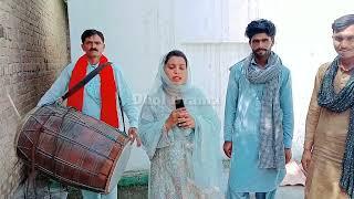 singer madam | Kiran shehzadi. | qasida Sharif  | Kamal ka talent Dhol drama | 2023|