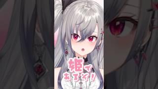 守護ってルーナイトを響咲リオナが歌ってみた#hololivedev_is #shorts #hololive #歌ってみた