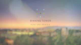 Binning Tower On the Park - Point Grey - Cantonese Version