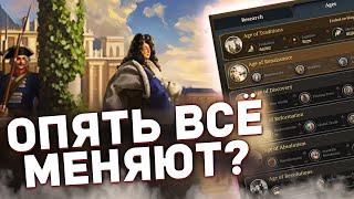 ЭПОХИ и ИНСТИТУТЫ в EU 5 - Дневники разработчиков Tinto Talks (Europa Universalis V)