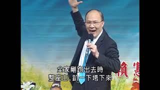 [賴憲政老師]重溫老祖先的智慧---台灣諺語看人生【清涼音】