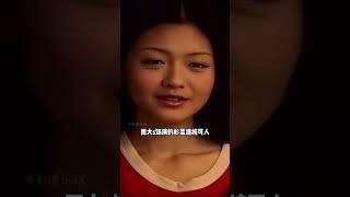 大S沈月同飾杉菜！經典與新生代的火花四濺，2025新年話題提前引爆！#流星花園