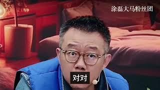 继子认亲生母：涂磊深剖后妈的心结与执念 | 真爱会客室