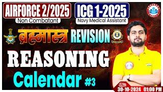 Airforce Y Group Classes | ICG GD DB Reasoning ब्रह्मास्त्र Revision Class | Calendar